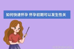 斯凯奇追溯品牌起源揭秘其国籍故事