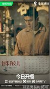 李驰新浪博客探索科技与未来的完美结合