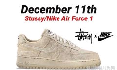 Stssy与Nike Air Force 1联名鞋即将发售