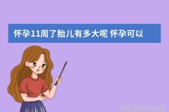 春季必备男装搭配技巧轻松展现个性魅力