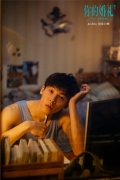 潮男搭配展现你的独特风格