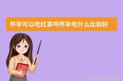 村山谈话日本右翼势力的挑战与战后国际秩序