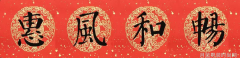 时尚男士玩转潮流搭配