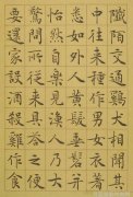 西安服装-千年古都的时尚新章