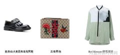 Farfetch潮男个性精选布洛克男鞋等精品