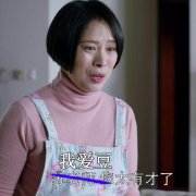 化妆品行业招聘信息中常见的待遇和