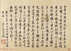世界卫生组织网站全球卫生组织的信