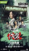 夹克时尚潮流的都市夹克