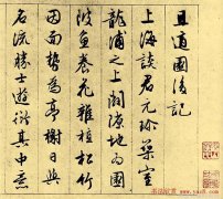 视觉导航设计之旅的地图