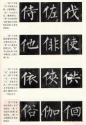 男士穿搭指南探寻永不过时的经典款式