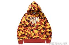 A BATHING APE 推出秋冬 Orange 1ST CAMO 系列