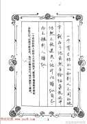 如何打造出时尚潮流的每日穿搭从服装搭配杂志