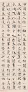 休闲西服-时尚新宠探索休闲西服的潮流与搭配技