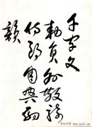 梅林固件探索魔法般的系统升级之旅