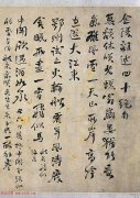 男士服装搭配图片大全展示个性与品味