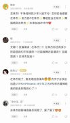 男士服装搭配图片大全-打造时尚型男的穿搭秘籍
