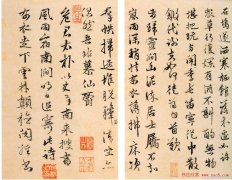 埃沃定制IWODE 2022春夏系列 进来放个高温假 nbsp