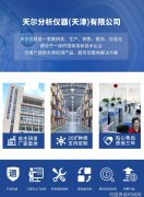 四季山水梅林的魅力之旅