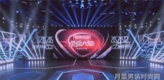隆庆祥2021SS秀场 倾听浩瀚海洋之声