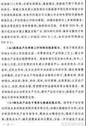 卧虎藏龙 简约T恤打造非凡格调与出众气质 nbsp