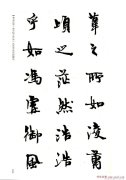 卧虎藏龙男装都市型格 记录漫漫夏日时光 nbsp