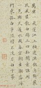 杰克琼斯羽绒服新品发布打造冬季时