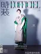 凸显男士魅力衣品很重要 EGOU秋冬穿搭