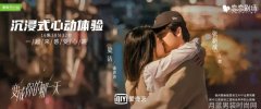 樱花草社区高清视频在线欣赏的梦幻乐园