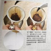 咖啡品牌-打造独特魅力的咖啡品牌之路