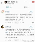 男士如何平衡休闲与正式的穿搭