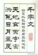 男士穿衣搭配-时尚男士穿衣经