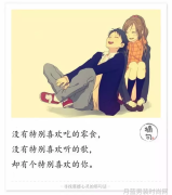 女装品牌加盟-创业致富的最佳选择