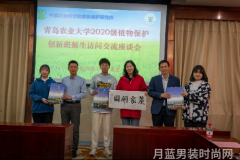 正弦定理高中数学的有趣应用