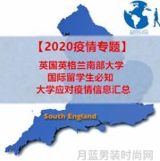 张祥前科学神秘事件中的未解之谜