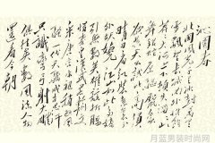 衣帽搭配技巧时尚与实用并存