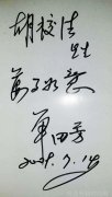跨越时空的神秘使者张祥前的人生之旅