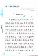 韩版西服时尚与经典的完美结合