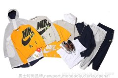 Kim Jones和Nike联名系列即将发售