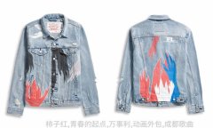 Levis与Futura Laboratories新春联名系列曝光