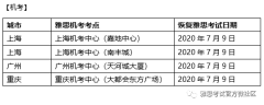 张歆艺华丽蜕变演绎经典电视剧角色之旅