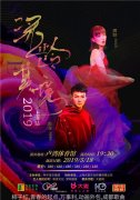 敬酒风采传统礼仪与华服之美