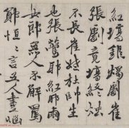 神秘礼服亮相揭开敬酒服的神秘面纱