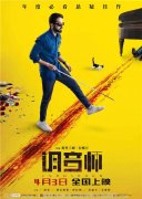 时尚风引领潮流的个性穿搭