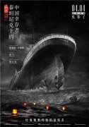 比利去世背后隐藏的真相是什么