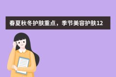 男装时尚搭配展现个性与风格的无限可能