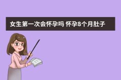 基于几何学视角的比例关系与空间构成一种深入