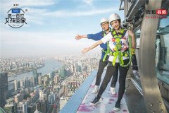 男人偏爱美女 女人偏爱八戒